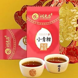 2018年潤元昌 狗年生肖紀(jì)念小青柑 熟茶 250克茶湯圖片