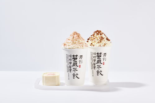 暖心奶茶雙人餐 楚茶風(fēng) 產(chǎn)品設(shè)計(jì)