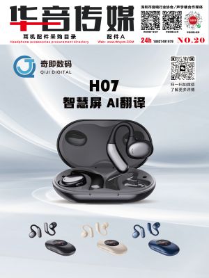 華音傳媒 深耕廣告設(shè)計與整合營銷，驅(qū)動品牌價值多維綻放